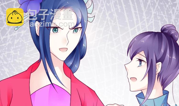 第28话 身陷风月场(1/2)-第27话