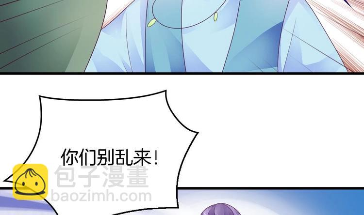 第28话 身陷风月场(1/2)-第27话