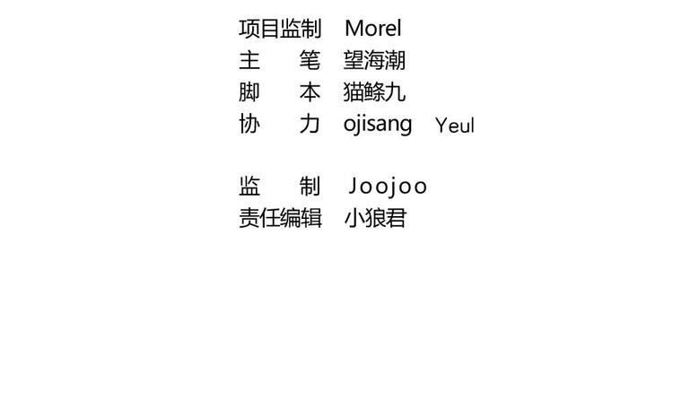 第28话 身陷风月场(1/2)-第27话