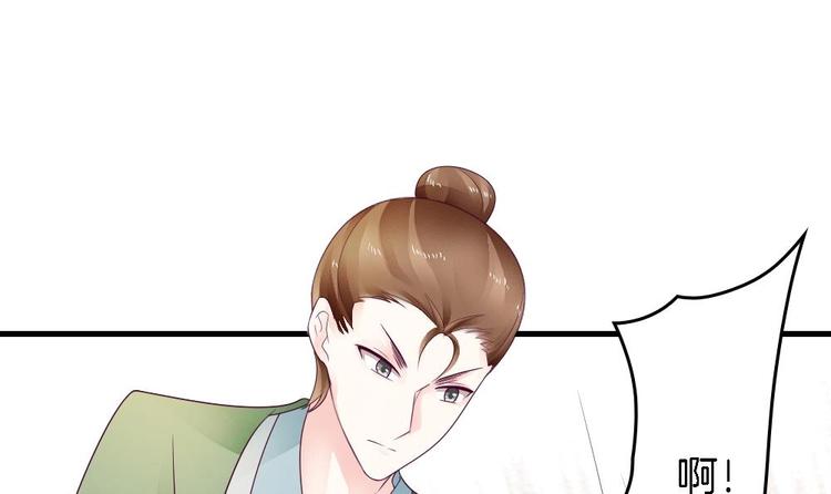 第28话 身陷风月场(1/2)-第27话