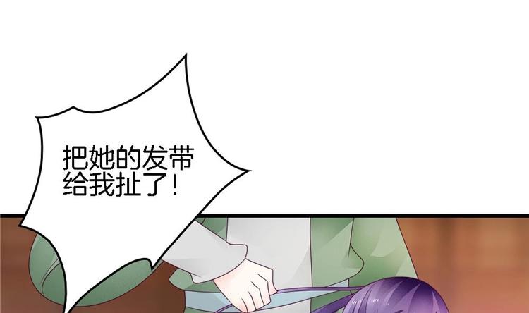 第28话 身陷风月场(1/2)-第27话