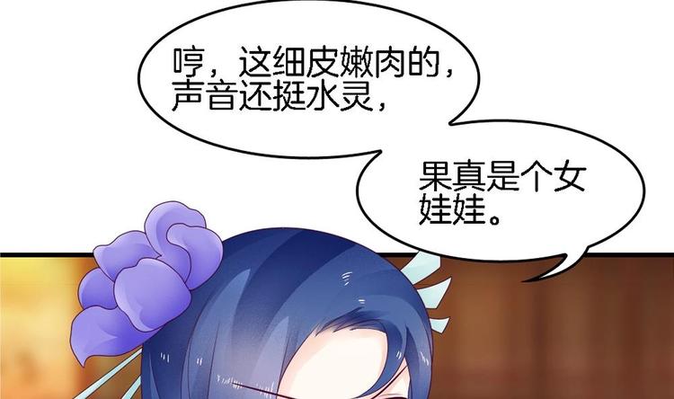 第28话 身陷风月场(1/2)-第27话