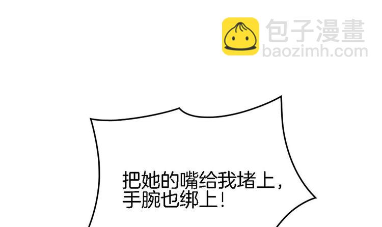 第28话 身陷风月场(1/2)-第27话