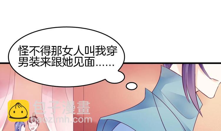 第28话 身陷风月场(1/2)-第27话