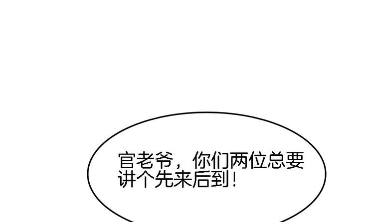 第28话 身陷风月场(1/2)-第27话