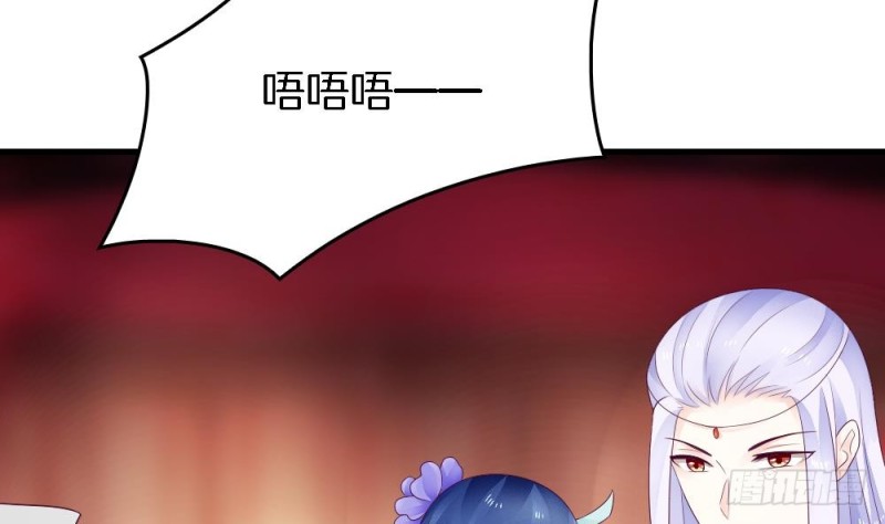 第30话 你猜我想对你干嘛？-第29话