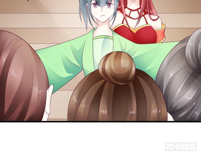 第30话 你猜我想对你干嘛？-第29话