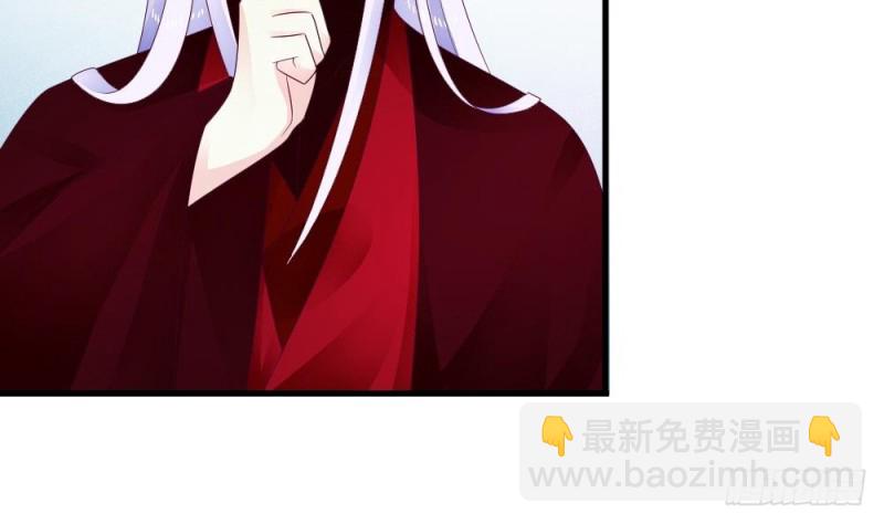 第30话 你猜我想对你干嘛？-第29话