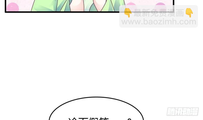 第32话 哥哥，别闹了-第31话