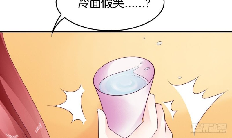 第32话 哥哥，别闹了-第31话