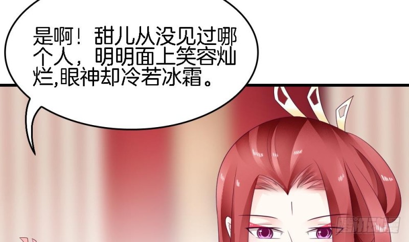 第32话 哥哥，别闹了-第31话