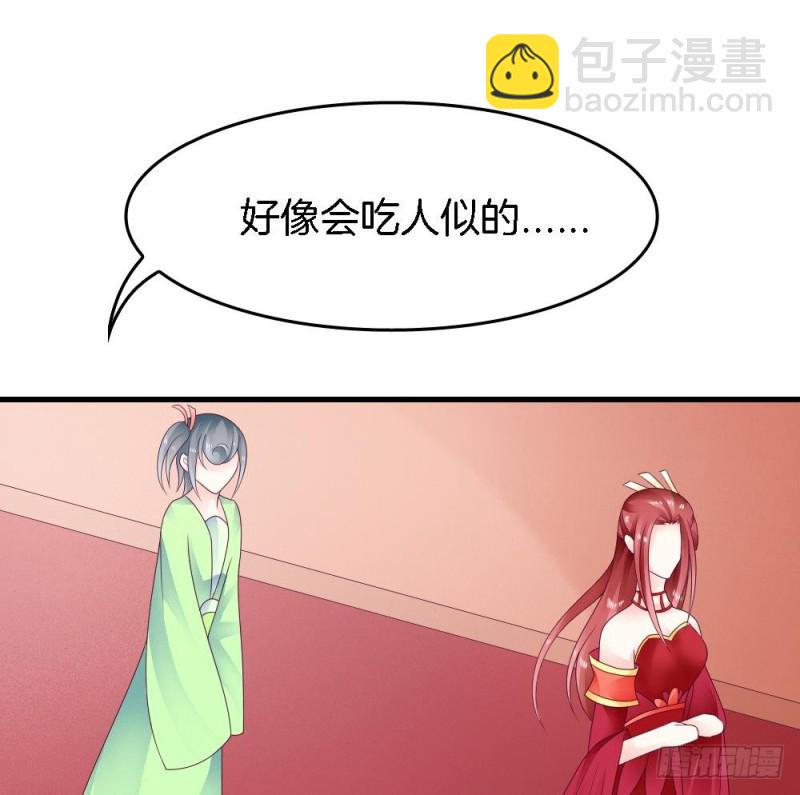 第32话 哥哥，别闹了-第31话