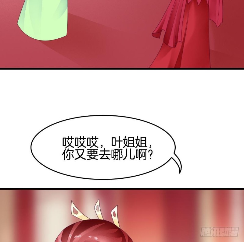 第32话 哥哥，别闹了-第31话