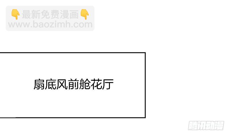 第32话 哥哥，别闹了-第31话