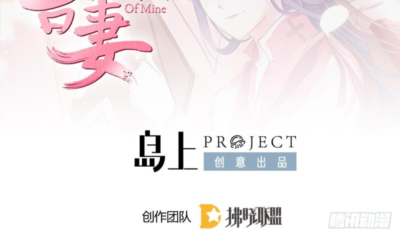 第32话 哥哥，别闹了-第31话