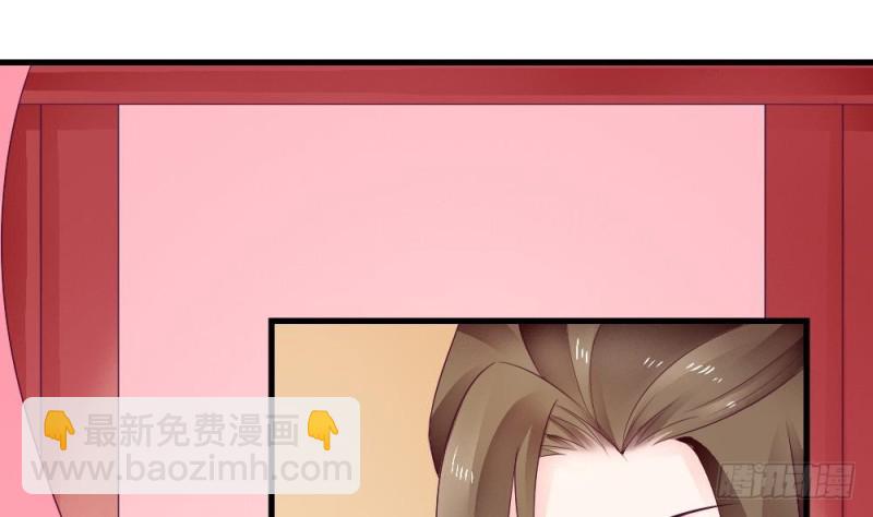 第32话 哥哥，别闹了-第31话