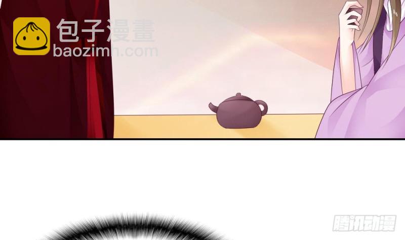 第32话 哥哥，别闹了-第31话