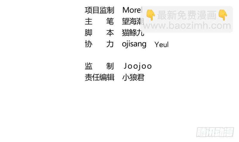 第32话 哥哥，别闹了-第31话