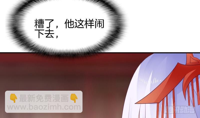 第32话 哥哥，别闹了-第31话