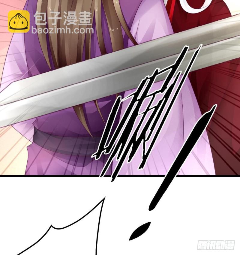 第34话 只有这个身份我最讨厌-第33话