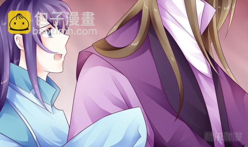 第34话 只有这个身份我最讨厌-第33话