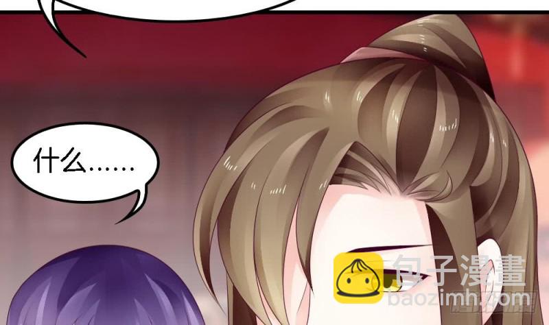 第34话 只有这个身份我最讨厌-第33话