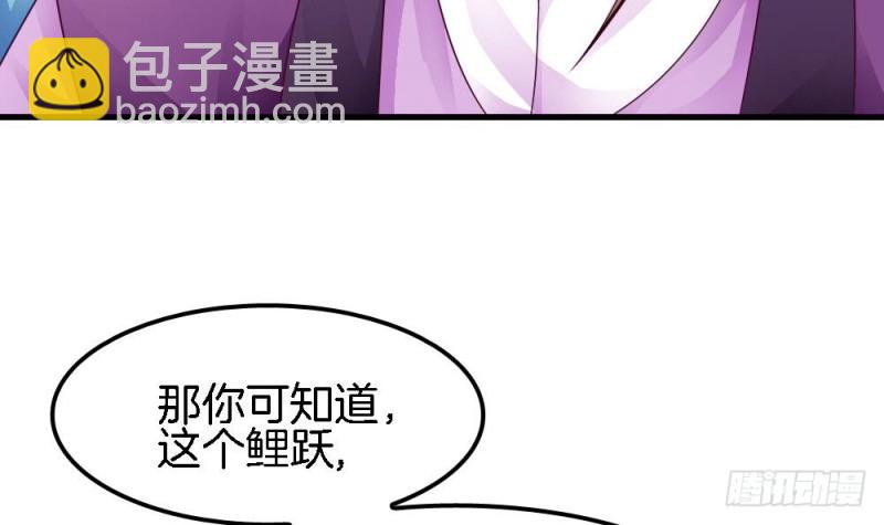 第34话 只有这个身份我最讨厌-第33话