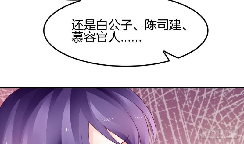 第34话 只有这个身份我最讨厌-第33话