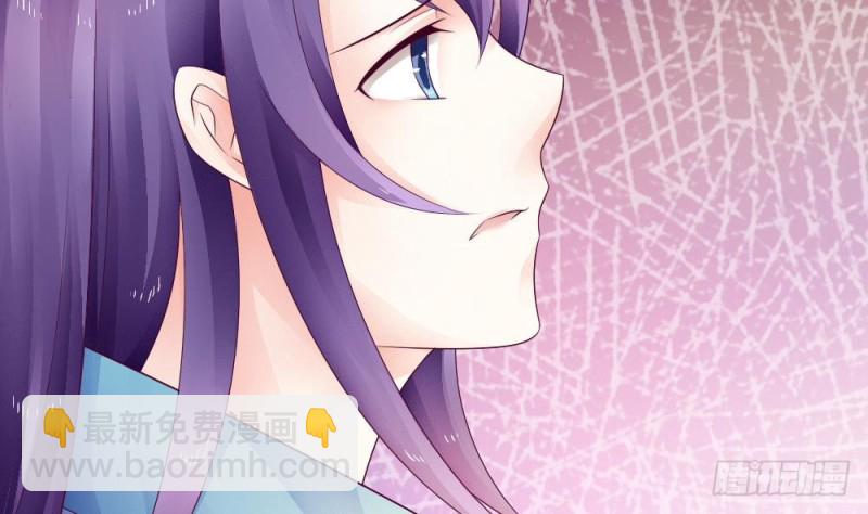 第34话 只有这个身份我最讨厌-第33话