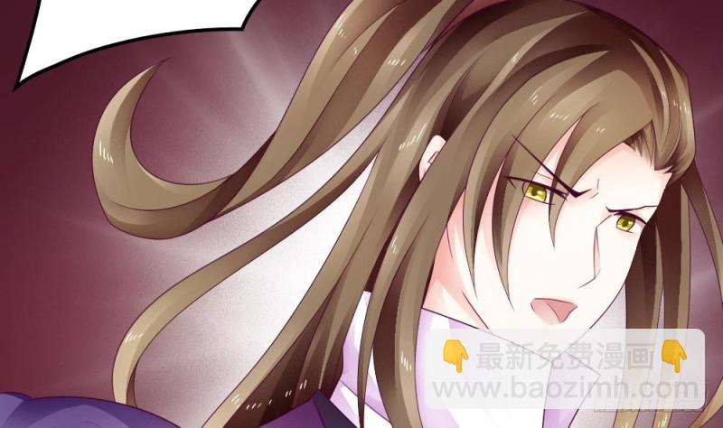 第34话 只有这个身份我最讨厌-第33话