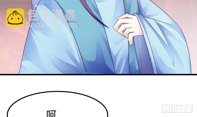 第34话 只有这个身份我最讨厌-第33话