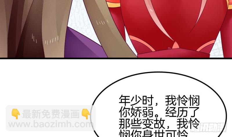 第36话 你这个渣男！(1/2)-第35话