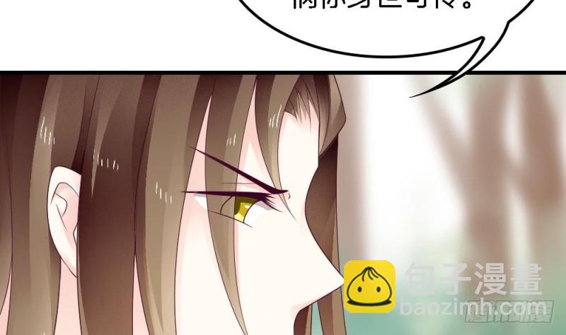 第36话 你这个渣男！(1/2)-第35话