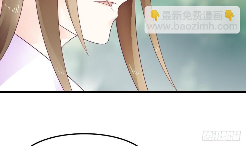 第36话 你这个渣男！(1/2)-第35话