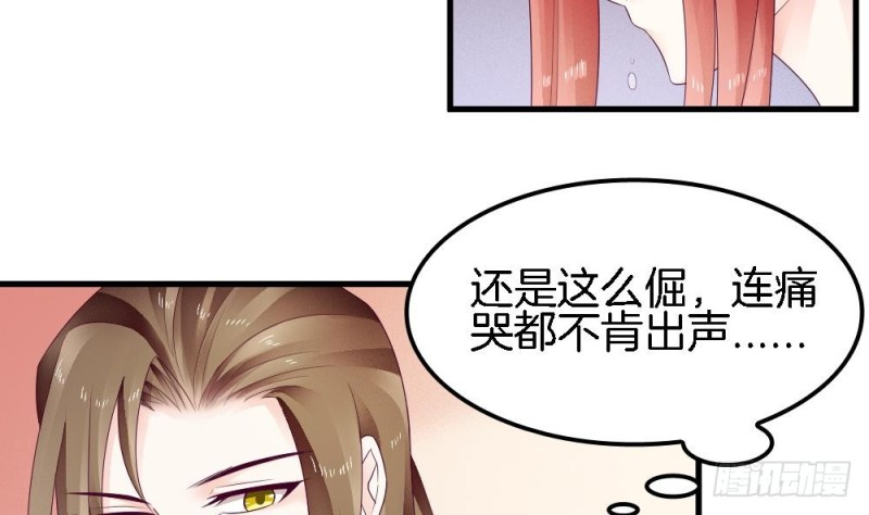 第36话 你这个渣男！(1/2)-第35话