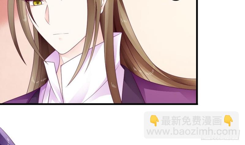 第36话 你这个渣男！(1/2)-第35话