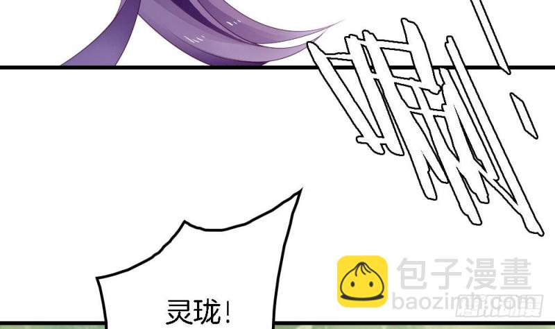 第36话 你这个渣男！(1/2)-第35话