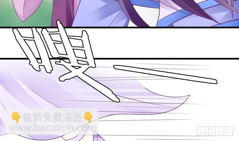 第36话 你这个渣男！(1/2)-第35话