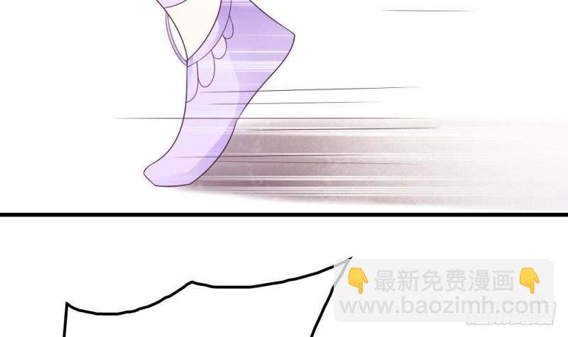 第36话 你这个渣男！(1/2)-第35话