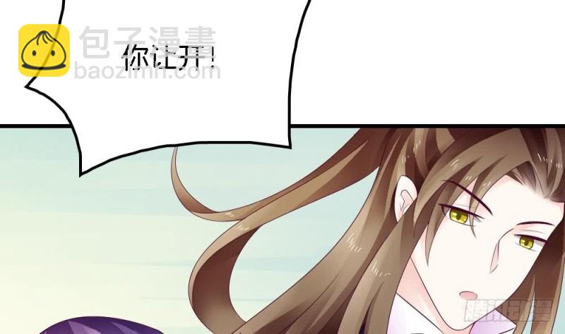 第36话 你这个渣男！(1/2)-第35话