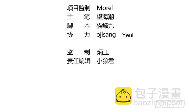 第36话 你这个渣男！(1/2)-第35话