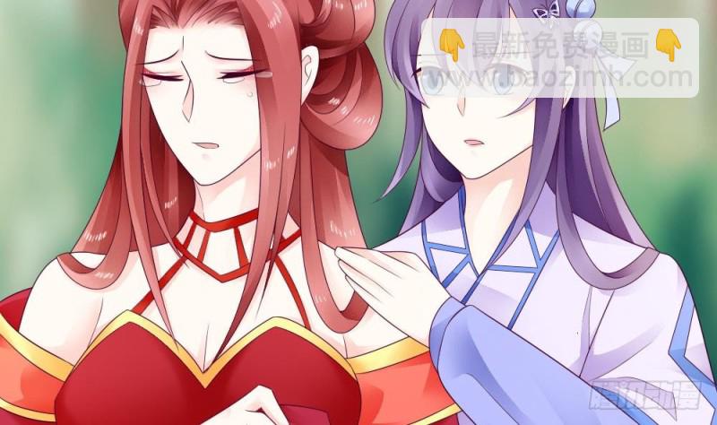 第36话 你这个渣男！(1/2)-第35话