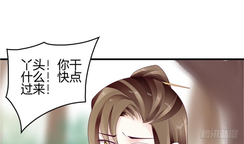 第36话 你这个渣男！(1/2)-第35话