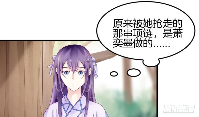 第36话 你这个渣男！(1/2)-第35话