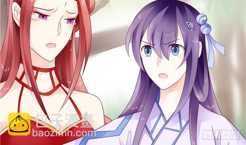 第36话 你这个渣男！(1/2)-第35话