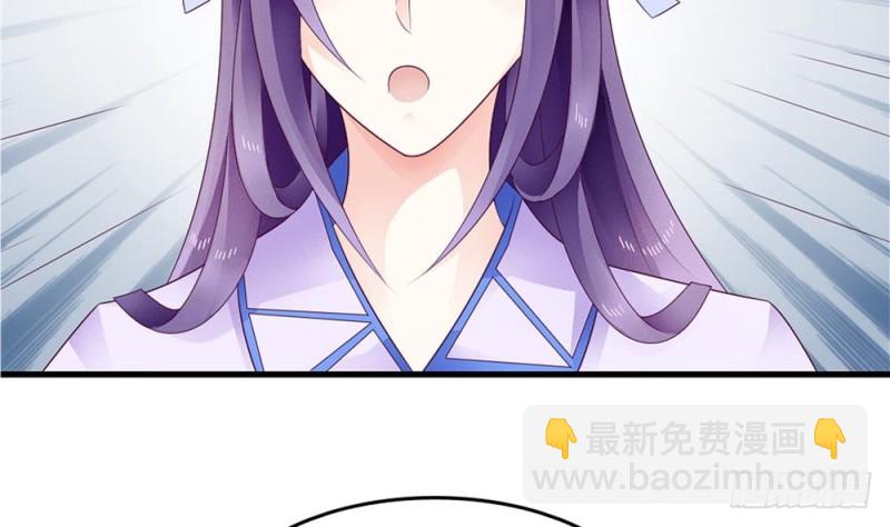 第36话 你这个渣男！(1/2)-第35话