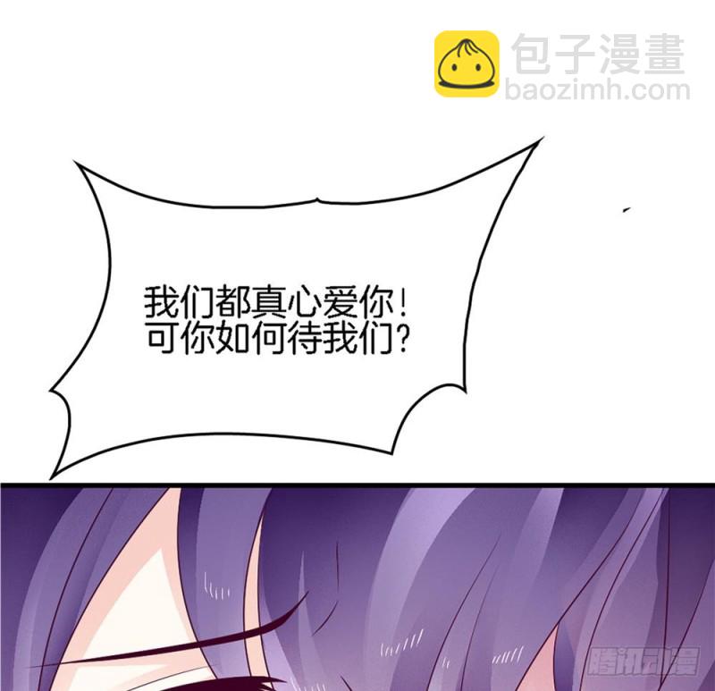 第36话 你这个渣男！(1/2)-第35话