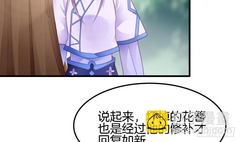 第36话 你这个渣男！(1/2)-第35话