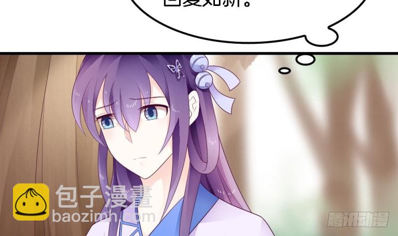 第36话 你这个渣男！(1/2)-第35话