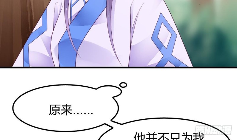 第36话 你这个渣男！(1/2)-第35话